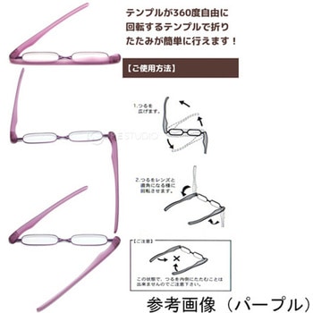 老眼鏡 折りたたみ ポッドリーダー ブラック SG-01BKシリーズ I.L.K(池田レンズ工業)