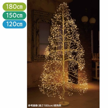 冬装飾 クリスマス用品 LEDバーチツリー 高さ150cm ストア・エキスプレス