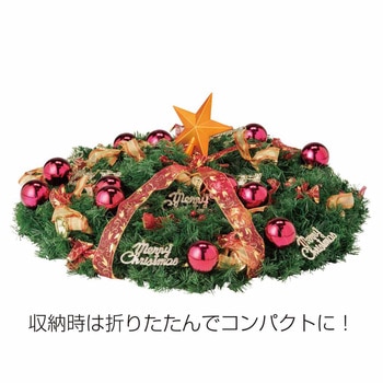 冬装飾 クリスマス用品 ポップアップツリー レッド 高さ90cm ストア・エキスプレス