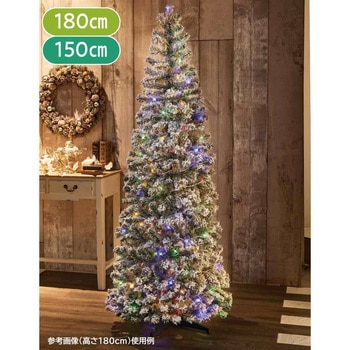 冬装飾 クリスマス用品 スノーポップアップライトツリー 高さ150cm ストア・エキスプレス