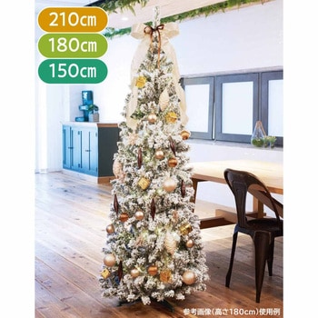 冬装飾 クリスマス用品 ポップアップツリー スノー 高さ210cm ストア・エキスプレス