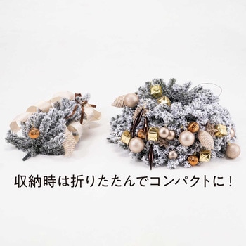 冬装飾 クリスマス用品 ポップアップツリー スノー 高さ180cm ストア・エキスプレス