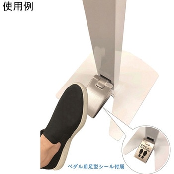 【受皿付】足踏み式消毒スタンド IS-01Uシリーズ - The Joy Factory
