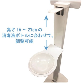 【受皿付】足踏み式消毒スタンド IS-01Uシリーズ - The Joy Factory
