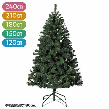 冬装飾 PVCクリスマスツリー グリーン スタンダード ストア・エキスプレス