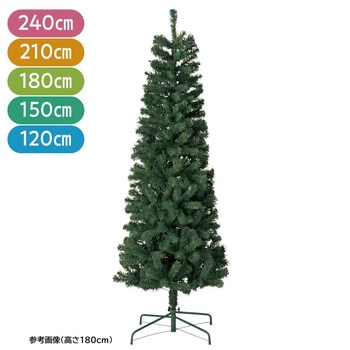 冬装飾 PVCクリスマスツリー グリーン スリム ストア・エキスプレス