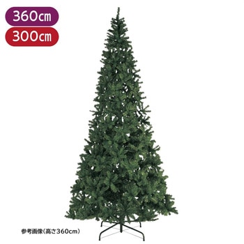 冬装飾 特大PVCクリスマスツリー ストア・エキスプレス