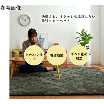 ラグ 防音 コーデユロイ 無地 床暖房 ホットカーペット対応 こたつ敷布団 イケヒコ・コーポレーション