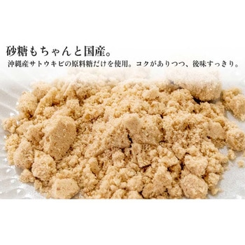 しまんとプルミエモンブラン(3個) - 四万十ドラマ