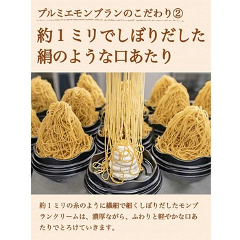 しまんとプルミエモンブラン 四万十ドラマ