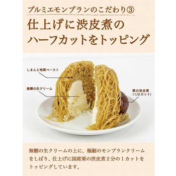 しまんとプルミエモンブラン 四万十ドラマ