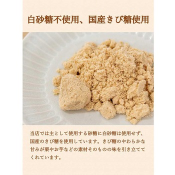 しまんとプルミエモンブラン 四万十ドラマ