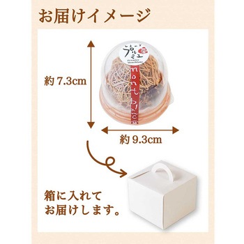 しまんとプルミエモンブラン 四万十ドラマ