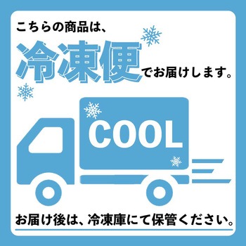 しまんとプルミエモンブラン 四万十ドラマ