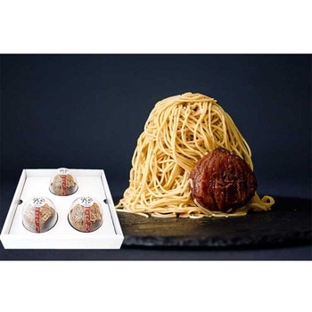 しまんとプルミエモンブラン(3個) - 四万十ドラマ