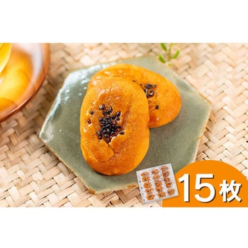 いも焼き菓子ひがしやまミニ(15枚) 四万十ドラマ