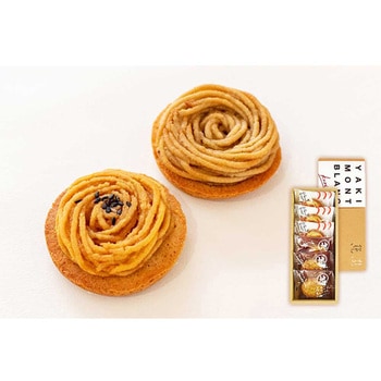 栗と芋の焼きモンブラン アソート(6個) 四万十ドラマ