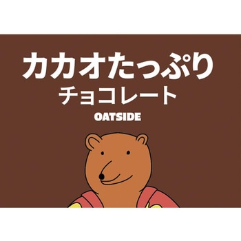 オーツミルク チョコ OATSIDE