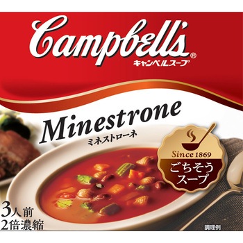濃縮缶スープ ミネストローネ キャンベル