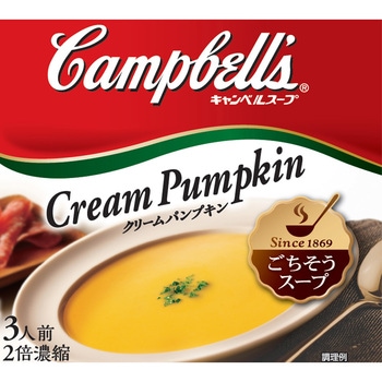 濃縮缶スープ クリームパンプキン - キャンベル