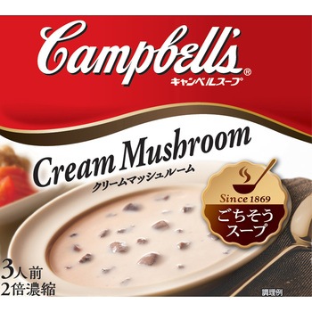濃縮缶スープ クリームマッシュルーム キャンベル