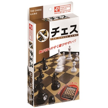 ポータブル チェス スタンダード 48個入 ハナヤマ