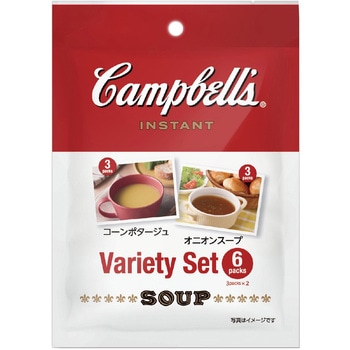 バラエティセット6袋入り キャンベル