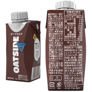OATSIDE オーツサイド オーツミルクプレーン200ml ミルクココア味 200ml オーツラテ 250ml 各6本 OATSIDE