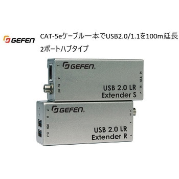 USB/FireWire Extender Gefen