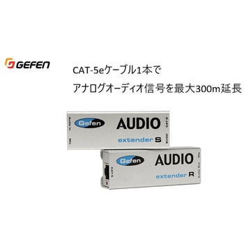 Audio Extender Gefen