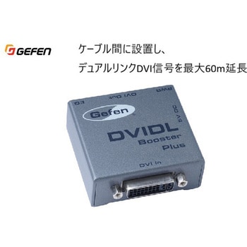DVI Booster Gefen