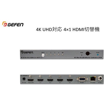 HDMI Switcher Gefen