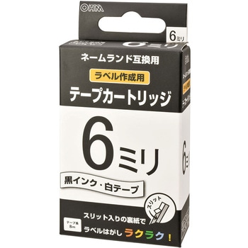 テープカートリッジ 6mm ネームランド互換 白地/黒文字 8m オーム電機