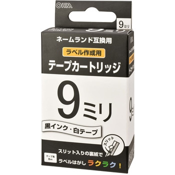 テープカートリッジ 9mm ネームランド互換 白地/黒文字 8m オーム電機