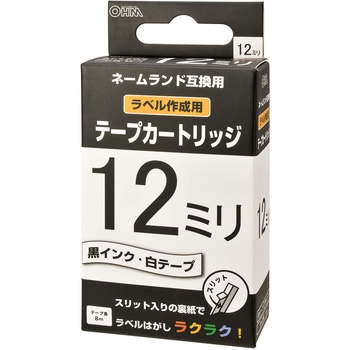 テープカートリッジ 12mm ネームランド互換 白地/黒文字 8m オーム電機