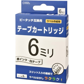 テープカートリッジ 6mm ピータッチ互換 白地/黒文字 8m オーム電機