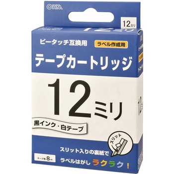 テープカートリッジ 12mm ピータッチ互換 白地/黒文字 8m オーム電機