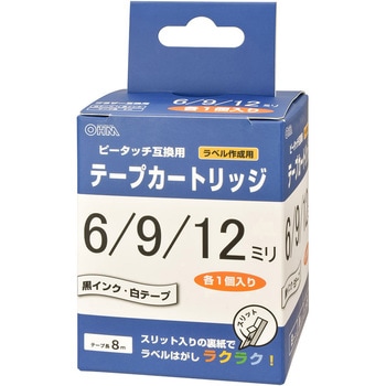 テープカートリッジ ピータッチ互換 白地/黒文字 6・9・12mm 各1個入 オーム電機