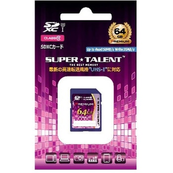 SD STシリーズ SUPER TALENT