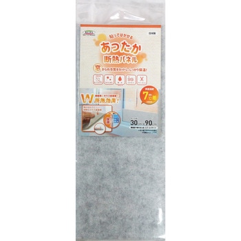 あったか断熱パネル - 明和グラビア