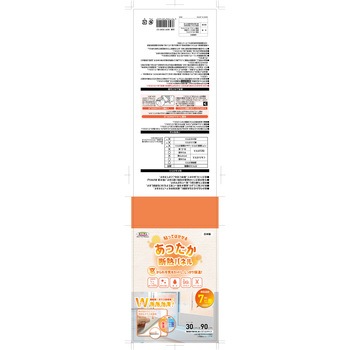 あったか断熱パネル - 明和グラビア