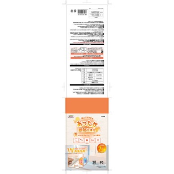 あったか断熱パネル 明和グラビア