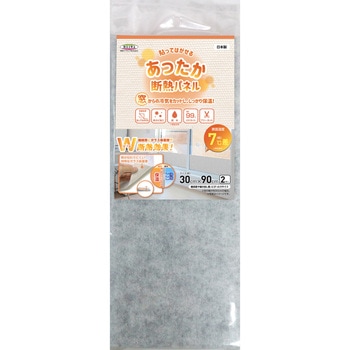 あったか断熱パネル 明和グラビア