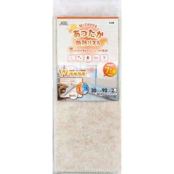 あったか断熱パネル - 明和グラビア