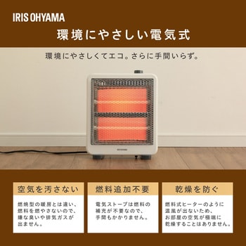 IEH-800 電気ストーブ 1台 アイリスオーヤマ 【通販モノタロウ】