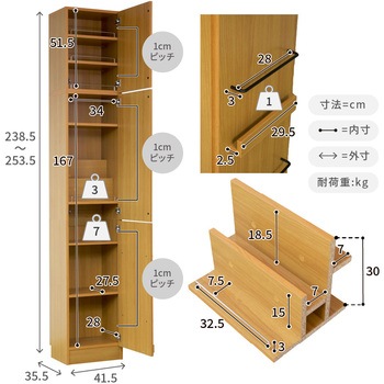 FRM-0131DOORSET 見せる収納 扉付き本棚 スリムタイプ 上置き突っ張り