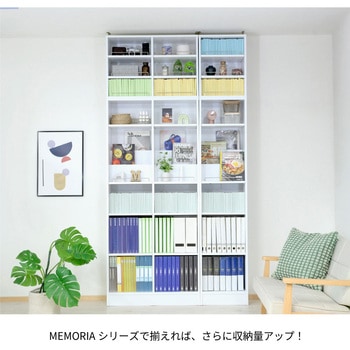 見せる収納 本棚 ワイドタイプ 上置き突っ張り  a4収納対応 Memoria(メモリア)