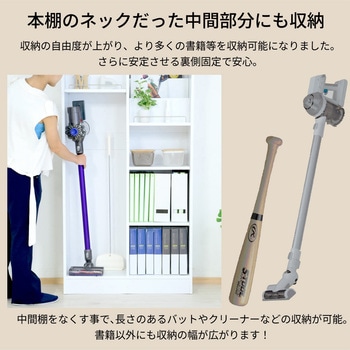 見せる収納 本棚 ワイドタイプ 上置き突っ張り  a4収納対応 Memoria(メモリア)