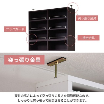 見せる収納 本棚 ワイドタイプ 上置き突っ張り  a4収納対応 Memoria(メモリア)