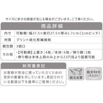 見せる収納 本棚 ワイドタイプ 上置き突っ張り  a4収納対応 Memoria(メモリア)